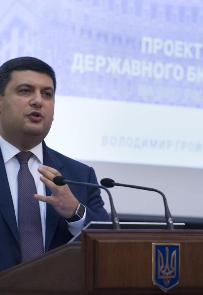 Бюджет-2017: кому і скільки мільярдів планує виділити уряд з держскарбниці. Інфографіка