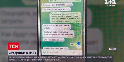Довічне ув'язнення: СБУ затримала двох колаборантів