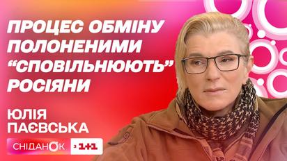 Парамедик Юлія Паєвська "Тайра" про обмін полонених та створення благодійного фонду "Мрія"