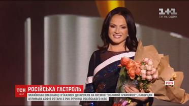 Українські співаки з'їхалися до Кремлівського палацу, аби отримати статуетку "Золотий грамофон-2017"