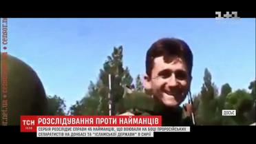Сербія розслідує справи 45 найманців, що воювали на Донбасі та у Сирії