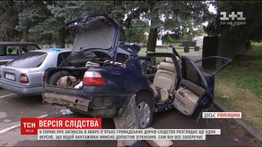 Загибель в аварії громадських діячів на Рівненщині може бути умисним убивством