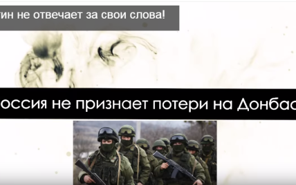 Мужик ты или кто? В Сети появилось видео, призывающее россиян не воевать на Донбассе