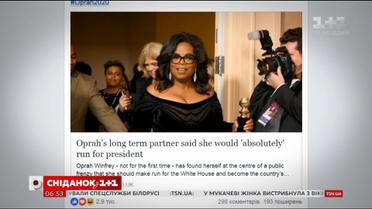 До американської президентської гонки 2020 року може долучитися Опра Вінфрі