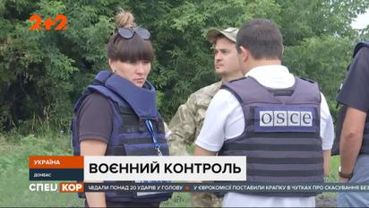 В ОБСЄ зафіксували військову техніку проросійських військ, розміщену з порушенням ліній відведення