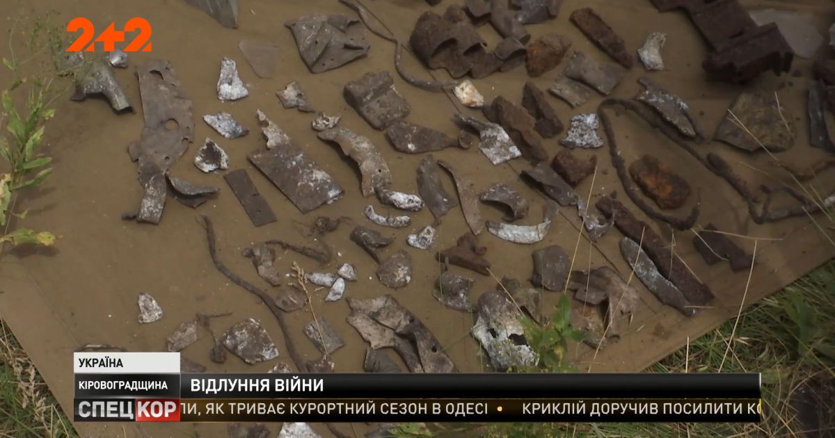 В Кировоградской области поисковики нашли обломки советского штурмовика "Ил-2"