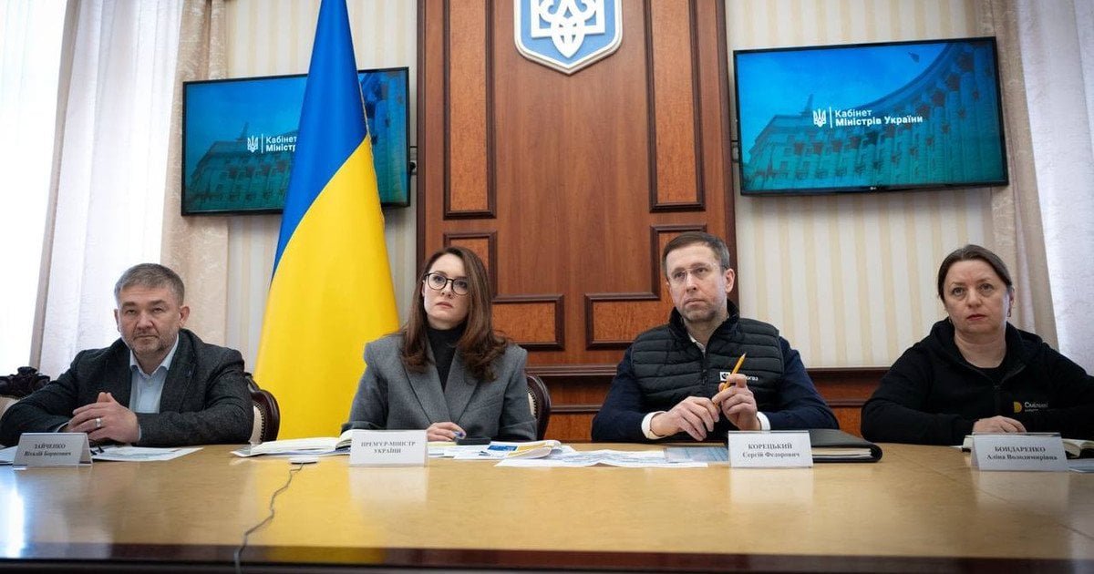 Юлия Свириденко