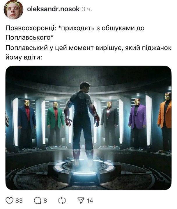 Коментар користувачів  / © Фото з відкритих джерел