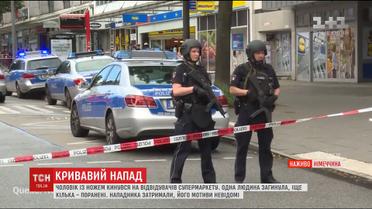 В Гамбурге вооруженный ножом-мачете мужчина напал на людей в супермаркете