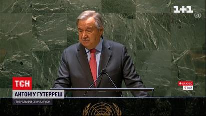 Генасамблея ООН обговорює вторгнення Росії в ОРДЛО та визнання їх незалежності | ТСН 19:30