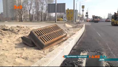 Карантин не перешкода: дороги в Києві ремонтують ударними темпами