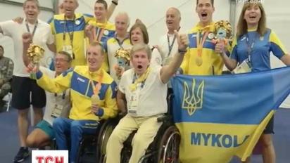 Паралімпійська збірна України перевершила всі сподівання і зайняла 3 місце у світовому рейтингу