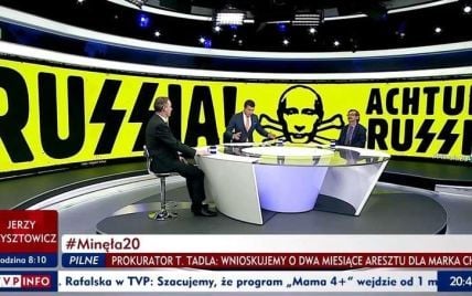 Польський телеканал обіграв нацистську символіку у назві Росії та зображенні Путіна