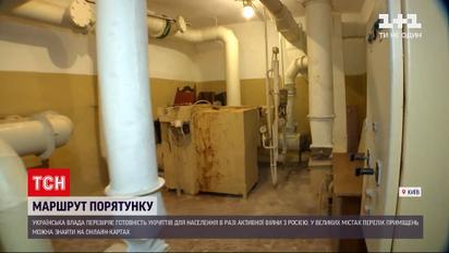 Все бомбоубежища в городах пригодны для укрытия | Новости Украины