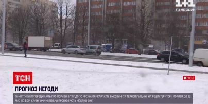 Новини України: Гідрометцентр повідомляє про сильні пориви вітру