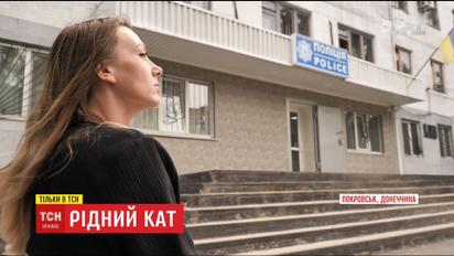 Родной мучитель: кто и как в Украине помогает жертвам бытового насилия