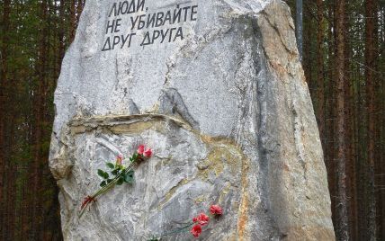 В Украине вспоминают жертв массовых расстрелов интеллигенции в урочище Сандармох