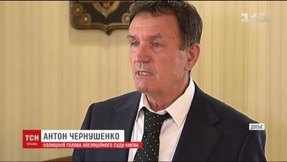 Генпрокуратура готує заяву на екстрадицію із Росії судді-втікача Антона Чернушенка