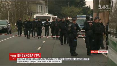 Нападение на игроков футбольной команды "Боруссия Дортмунд" могли организовать исламисты