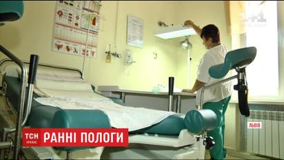 Во Львове 12-летняя школьница родила девочку