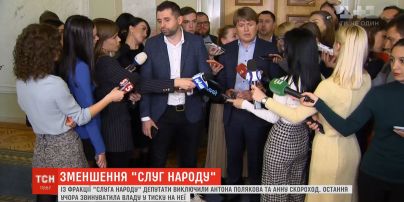 Погрози "розмазати" та доплати у конвертах: Анна Скороход видала нову порцію компромату