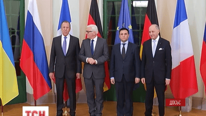 «Нормандська четвірка» міністрів закордонних справ збереться сьогодні в Берліні