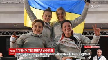 Українські шаблістки-візочниці посіли 1 місце на чемпіонаті світу в Римі
