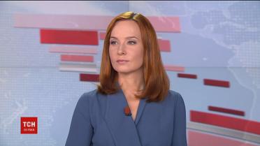 Випуск ТСН.16:45 за 13 листопада 2017 року (повна версія)