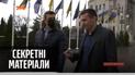Як Микола Тищенко відгуляв день народження дружини під час жорсткого локдауну – "Секретні матеріали"