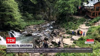 Новости Украины: к чему привела трагедия на школьной экскурсии во Львовской области