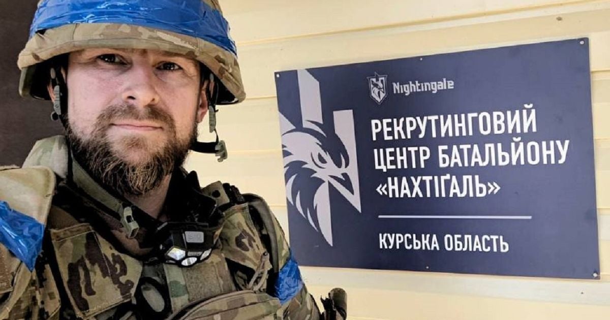 Військовий / Крила Нахтігалю