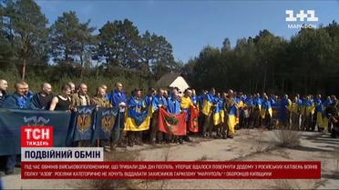 Секреты обмена пленными! Впервые за долгое время освободили воинов «Азова»!  