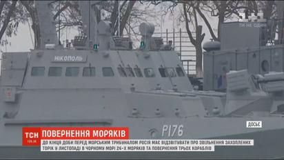 З порту Керчі зникли захоплені українські кораблі