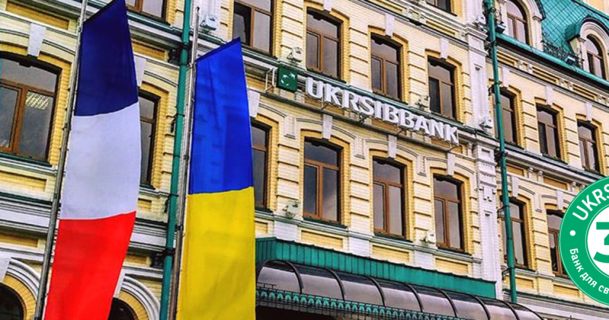 Акция 30% кешбека при оплате картой: UKRSIBBANK празднует 30 лет на рынке