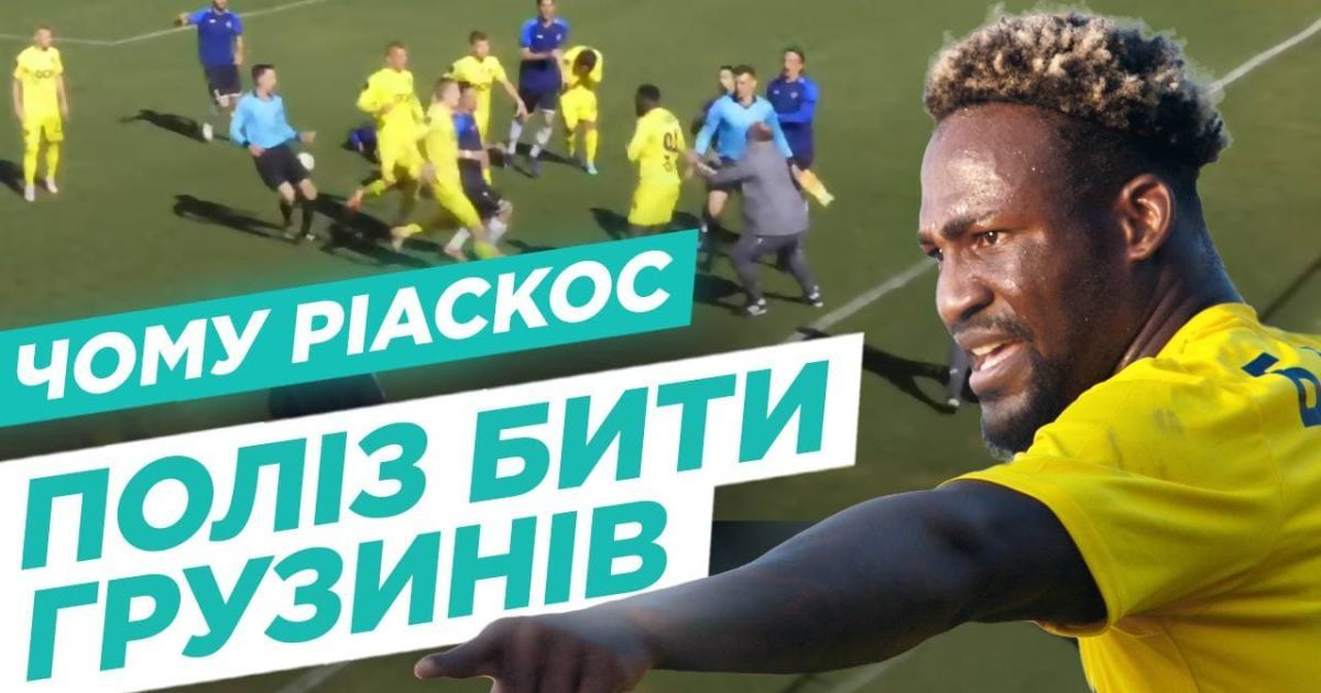 ПРОФУТБОЛьные новости: драка на матче "Металлиста", скандал в клубе Яремчука, слухи о Луческу в "Фенербахче"