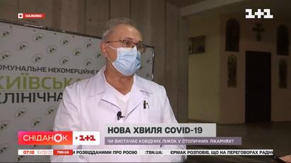 Новая волна коронавируса в разгаре: кто в зоне риска