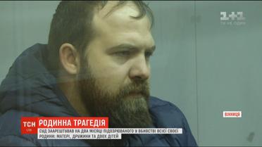 У передноворічний вечір чоловік убив всю свою сім'ю - матір, дружину і двох дітей
