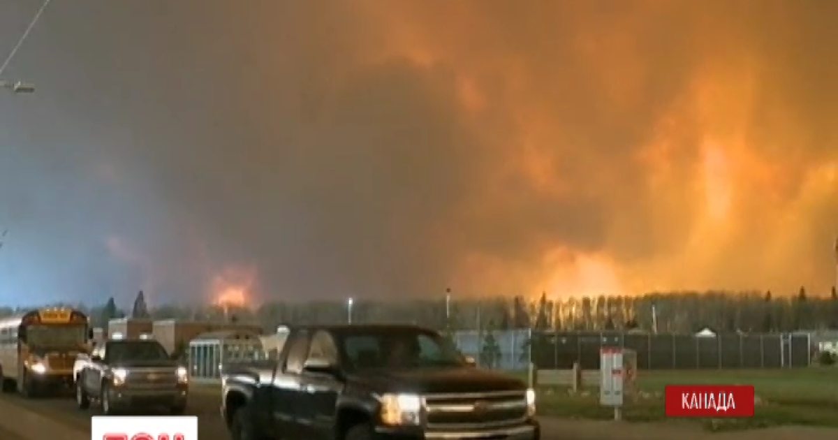 У Канаді від лісових пожеж загорілося місто