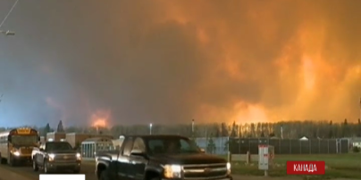 Вогонь знищив нафтову столицю Канади