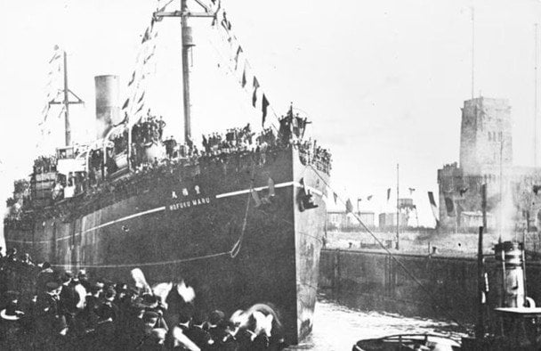 Японське судно Hōfuku Maru