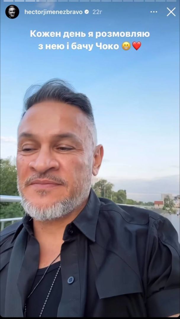 Эктор Хименес-Браво / © instagram.com/hectorjimenezbravo
