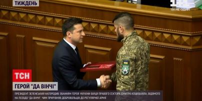 Новини тижня: боєць "Правого сектору" Дмитро Коцюбайло отримав звання Героя України