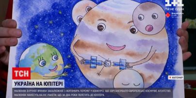 Новини світу: малюнок 8-річної дівчинки з Житомира прикрасить ракету, що полетить до Юпітера
