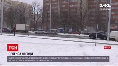 Новости Украины: Гидрометцентр сообщает о сильных порывах ветра