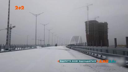 Відкриття знову відкладається: Подільсько-Воскресенський міст будують вже 28 років