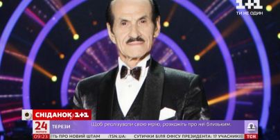 Зірковий шлях знаменитого хореографа Григорія Чапкіса