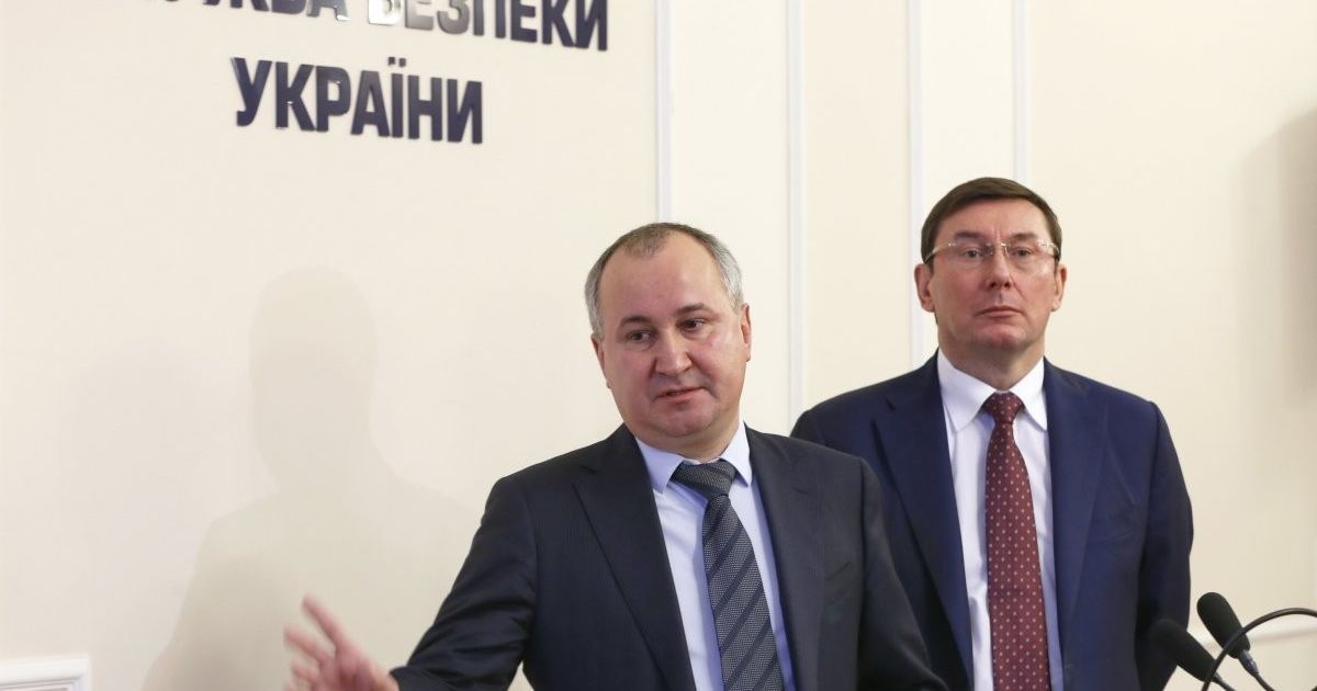 СБУ опублікувала телефонні розмови посередників, які займалися підкупом українських політиків