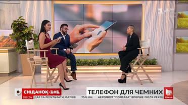 Телефонний етикет: як зробити спілкування по телефону ефективним і приємним