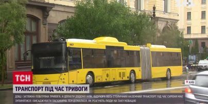 Останавливается ли наземный транспорт во время воздушной тревоги в Киеве