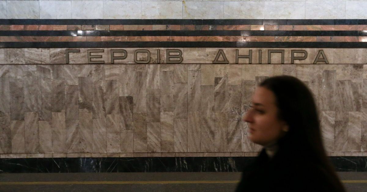 Київський "мінувальник" метро отримав за жарти чотири роки в’язниці